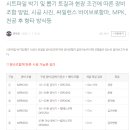 시트파일 압입 인발기계 이미지