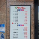 출근길 돼지국밥 이미지