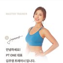 피티원(PT ONE) 이미지