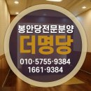 명당1길 이미지