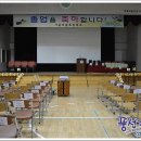 서울버들초등학교 이미지