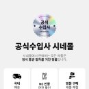 피엠아이 이미지