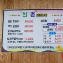 첨단농원 이미지