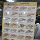 피자스쿨 김해구산점 이미지