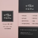 키엘뷰티아카데미
