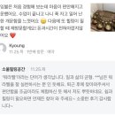 힐링소울 이미지