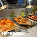 ㈜스피드킹 | 수원역 애슐리 퀸즈 주말 런치 후기 (가격 시간 예약 웨이팅)