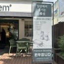 룩셈블랑제리강서