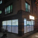 행정사사무소 E-사람 이미지