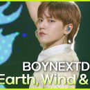 5월24일 더 시즌즈 보이넥스트도어 Earth, Wind & Fire 영상 이미지