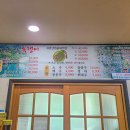 독쟁이추어탕 이미지