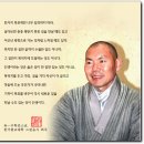 한국불교대학관음사 이미지