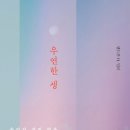 석촌호수어린이집 이미지