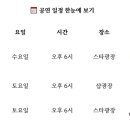 블루노래광장 이미지
