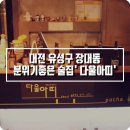 다울아띠 이미지
