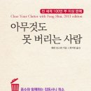 미테크 이미지