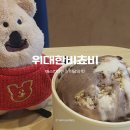 배스킨라빈스 성수역점