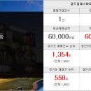 광교나무공인중개사사무소 이미지