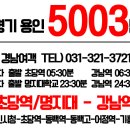 진우아파트 후문 앞 이미지