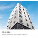 로즈데일 인 독산 이미지