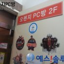 오렌지PC방 이미지