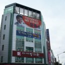 로타리큰약국 이미지