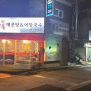 둔촌대로 183번길 이미지