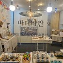 부산 묵호 당일치기 여행 소품샵 바다,바란