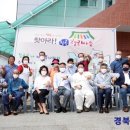 송산3리마을회관 이미지