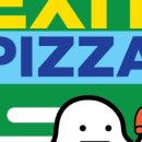 엑시트피자 이미지