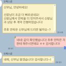 글로리화원 | [아이폰스냅] 오제스냅 오픈런 계약 후기 (후지필름, 본식)