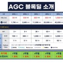 주식회사 에이아이댑스