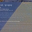 제민천 영세비 이미지