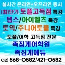 맑은 숨(SUM;)