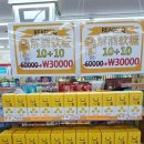 세븐일레븐 종로인사점 이미지