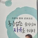 한국활법