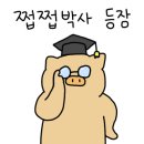 바른찜닭 이미지