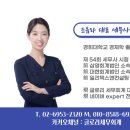 글로리세무회계