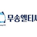 엘티씨(주) 이미지