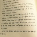 이레건업 | [Best Seller 30年] 2001년 베스트셀러 - 누가 내치즈를 옮겼을까, 상도, 국화꽃향기, 가난한아빠, 가시...