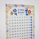 아소비신대도담학원 | 성장하는 아이의 미래를 위한 교육 - 아소비 플라톤 도담학원