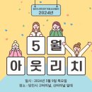 구터미널 쉼터 이미지