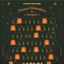 한국이민사박물관 이미지