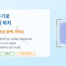 질병퇴치연구원 | 업소용 포충기로 초파리·모기 퇴치: 해충 관리 완벽 가이드