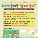 초안산 세대공감공원 이미지