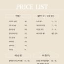 리엘주뷰티 이미지