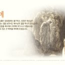 (안증회) 여제자 &#34;살로메&#34; ▒ 초대교회 진리를 회복한 하나님의교회 이미지