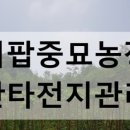 정용농장 이미지