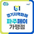 트라움하우스 | 파주 운정 커튼 | 야당동 트라움 기존 차르르커튼에 연그린 형상기억 암막커튼 추가 시공 후기