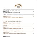 너티커피 이미지